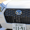 ダイハツ ロッキー e-SMART HYBRID