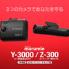 marumie「Y-3000」「Z-300」