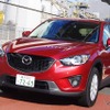 マツダ CX-5 初代（資料画像）