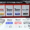 NGK（日本特殊陶業）/ 東京オートサロン2022