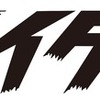 『仮面ライダー１号』ロゴ　(C)「仮面ライダー１号」製作委員会　(C)石森プロ・テレビ朝日・ADK・東映