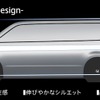 ホンダ・ステップワゴンSPADA：エクステリアデザイン、コンセプトスケッチ