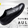 AULIGA [ALG006] WING TIP Ver.2（BLACK）