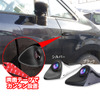 2台のサイドカメラで車の死角を同時に確認できる録画機能付きの5インチサイドビューカメラシステム