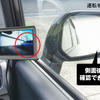 2台のサイドカメラで車の死角を同時に確認できる録画機能付きの5インチサイドビューカメラシステム