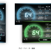 スピードメーターアプリ『SPEED METER by NAVITIME』