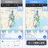 ■渋滞情報や交通規制情報の利用方法　画面右上の「交通情報」アイコンに情報取得時刻（例：18:00）が出ていればオンの状態です。「OFF」と表示されている場合は、アイコンをタップしてオンの状態に切り替えてください。「オン」にすることで、渋滞や交通規制を考慮したルート探索が可能になります。大雨や大雪などによる自然災害に伴う通行止めなど、急な規制も回避できます。また、地図上にも情報が表示されるため、周辺の道路状況を簡単に確認できます。