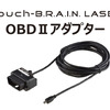 BLITZ Touch-B.R.A.I.N. LASER OBD IIアダプター