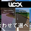 『ULOOK Anti-Fog insert（ユールック アンチフォグインサート）』