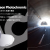 調光機能つき曇り止めフィルムの『Chameleon Photochromic』