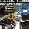 汎用1DINオーディオラック「1DIN-KIT01」