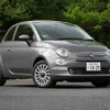 フィアット 500C ドルチェヴィータ
