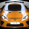 レクサス LFA ニュルブルクリンク　パッケージ