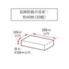 超薄型！　車内の雰囲気を損なわずに、すき間にすぽっと装備できるスリムなティッシュケースが新発売