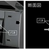 超薄型！　車内の雰囲気を損なわずに、すき間にすぽっと装備できるスリムなティッシュケースが新発売