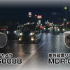 日本車に合わせた右側カメラ仕様で大画面ミラー型＋室内＋リアの3カメラドライブレコーダーが新発売