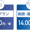 クラウドへの自動保存や見守り機能を強化！ 360°カメラ搭載の通信型ドライブレコーダーが新発売