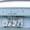 アルピーヌ A110 GT