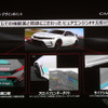 ホンダ シビックタイプR 新型