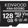 KENWOODから繰り返し書き込みに強い大容量SDカード「KNA-SD1280」が新発売