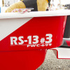 洪水・水難救助艇の「RS-13」（RESCUE EXPO in 立川）