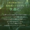 くつろぎの香りでリラックス。ドライブのお供に。「aromakobe アロマエッセンシャルオイル５本セット」が新発売