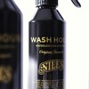 車のスペシャリストが開発した“水なし洗車”「NILES WASH HOUR」が新発売