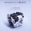 SKYACTIV D　直列6気筒3.3Lディーゼルエンジン