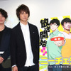 「ニーチェ先生」トークイベント