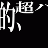 クリーナーとしてもエアダスターとしても使用できるマルチ機能のハンディークリーナー「G-ADST03」がクラファンに登場！