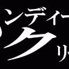 クリーナーとしてもエアダスターとしても使用できるマルチ機能のハンディークリーナー「G-ADST03」がクラファンに登場！