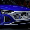 アウディ SQ8 e-tron スポーツバック