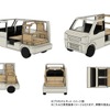 マイカーをキャンピング仕様にできるDIYセット「VAN DE Boom」が新登場