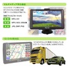 MAXWINからリーズナブルな価格の3年間地図更新無料7インチ高機能ポータブルナビ「NV-A001E」が新発売