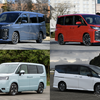 トヨタ ヴォクシー（左上）、トヨタ ノア（右上）、ホンダ ステップワゴン AIR（左下）、日産 セレナ e-POWERハイウェイスターV（右下）