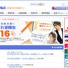 河合塾の大学入試情報サイト「Kei-Net」