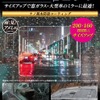 雨天時の視界を確保できる超親水フィルム「雨ミエ」にサイズ別パッケージ「雨ミエ　THEビック」「雨ミエ　THEバイク」が新発売