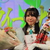 グランプリに輝いた荒井つかささん