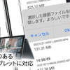 ライダー・サイクラー必見！ 軽さを極めた最新バイク用ドライブレコーダー「BDVR-B001」がクラファンに登場！