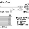 RACING OIL COOLER KIT BR