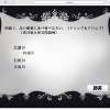 iTutorで作成した並替え形式問題