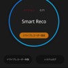 スマートフォンアプリ（Wi-Fi）対応