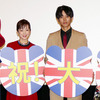 『パディントン』公開記念舞台挨拶