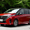 日産 セレナ e-POWER LUXION