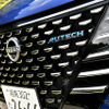 日産 セレナ AUTECH