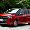 日産 セレナ e-POWER LUXION