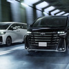 トヨタ・ヴェルファイア 新型