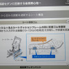 【トヨタ アルファード/ヴェルファイア 新型】車内空間の