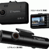 ユピテルから3カメラドライブレコーダー2023年モデル「marumie Y-3100／Z-310」が新発売 画像