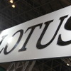 【東京オートサロン16】 ロータス エヴォーラ 400 が関東で初お披露目、注目を集める